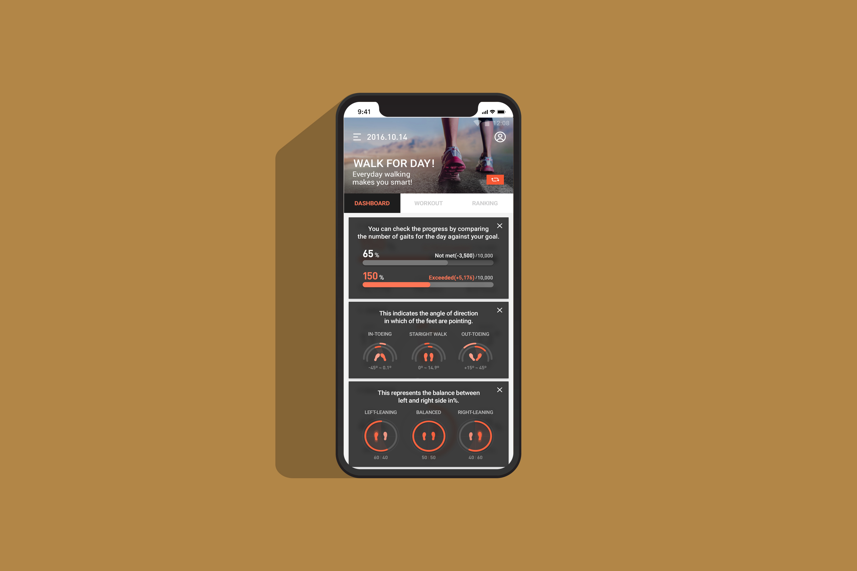 스마트슈즈 이미지