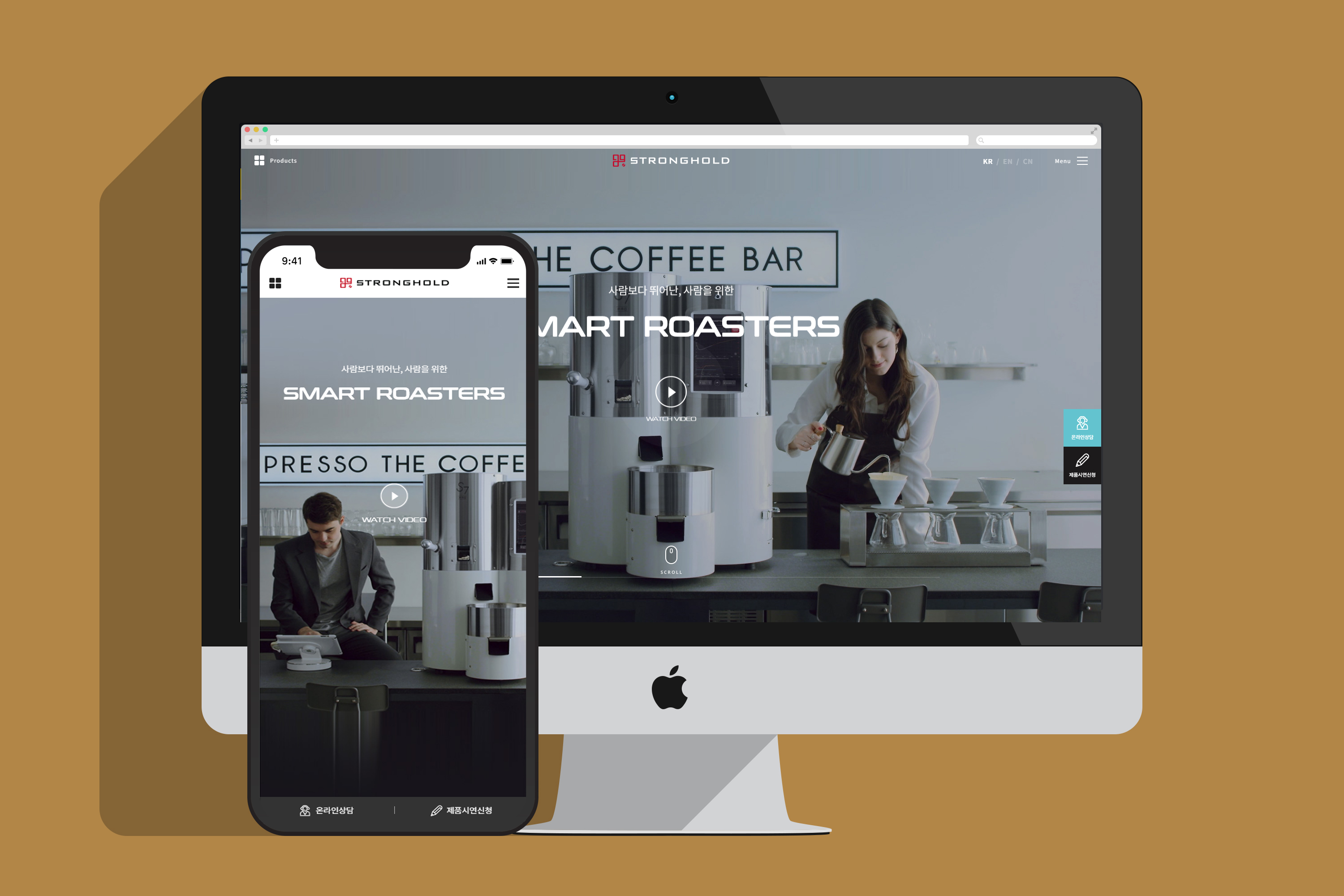 스트롱홀드 이미지