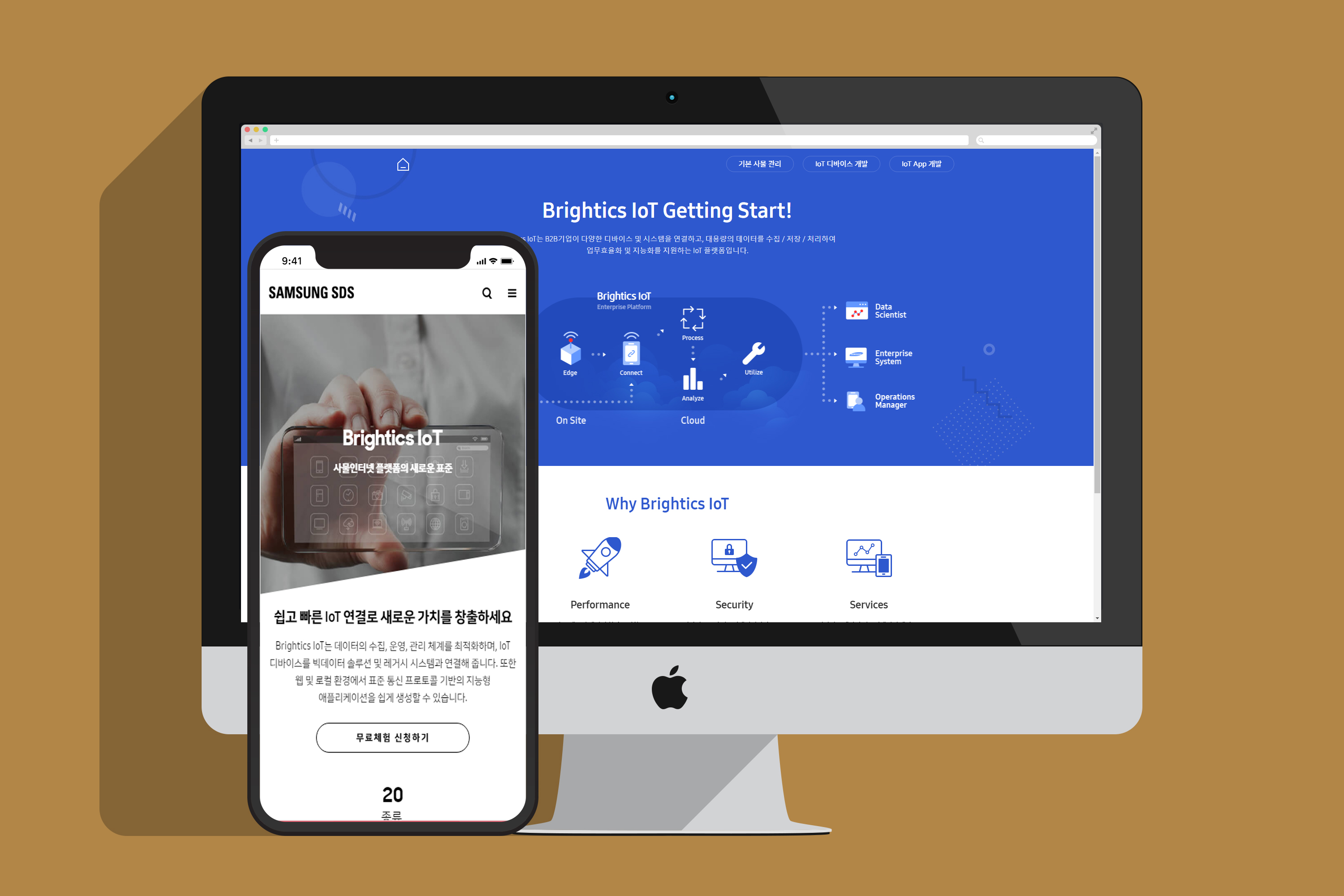 Brightics IoT 2.0 섬네일