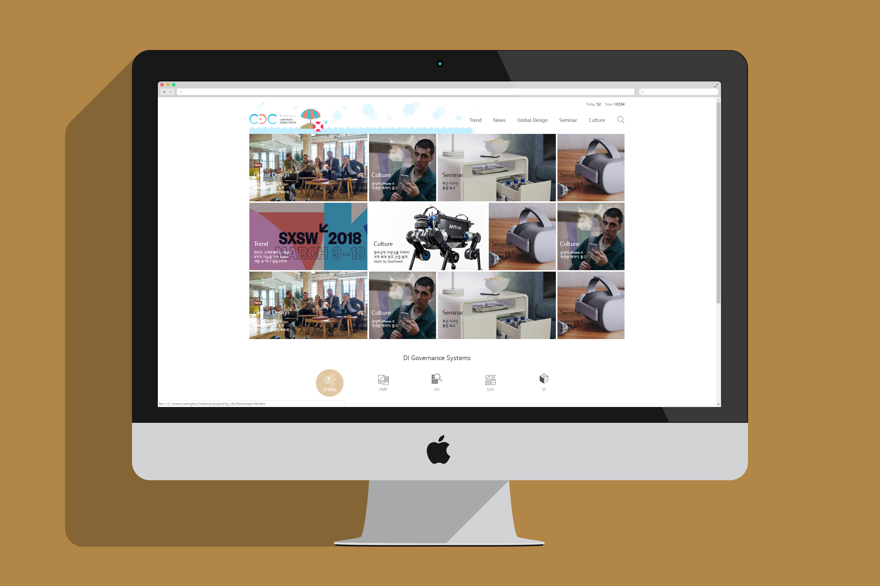 LG전자 CDC 포털 이미지